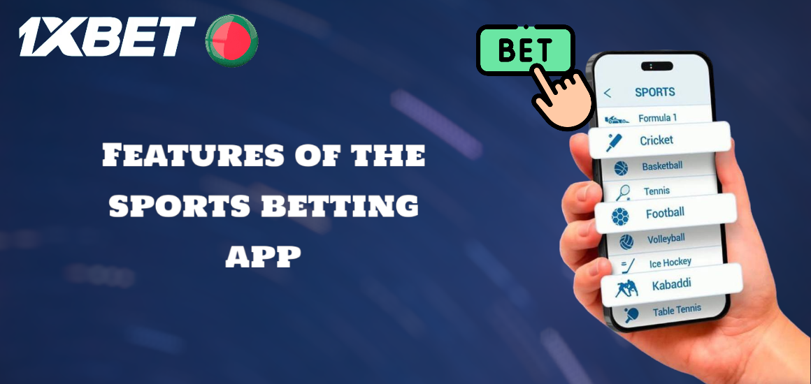 Features of the 1xBet sports betting app