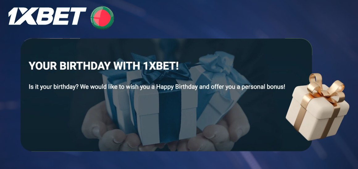 No deposit gift for player's birthday