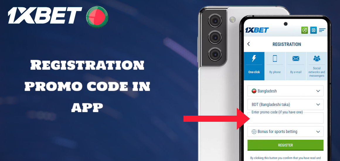 Registration promo code in 1xBet app