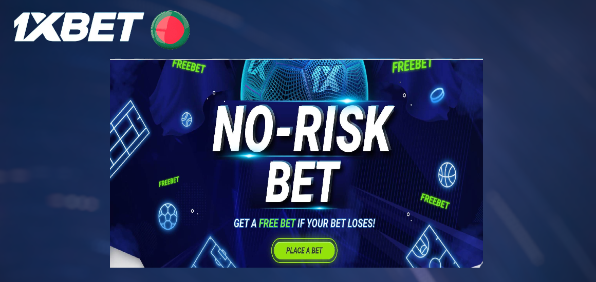 Risk-free bet